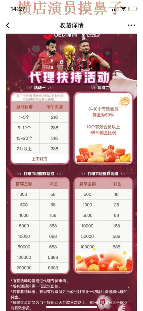 推荐世界杯投注平台：从直播入口到直播观看全流程解析 - 世界杯全球总决赛