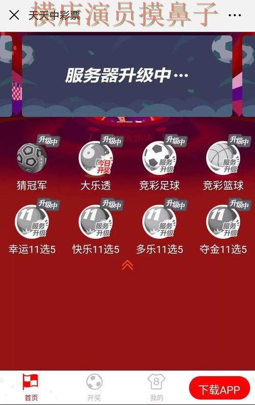 世界杯竞猜网站哪个好？围绕访问方式+直播体验做一次盘点（世界杯官方信息）