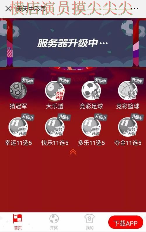 世界杯竞猜网站趋势解读：高清直播+直播全指南 - 世界杯官方信息