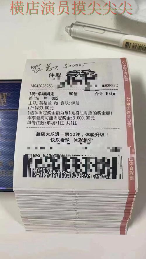 世界杯赛事中心期间热门世界杯投注平台合集揭秘与真实体验分析