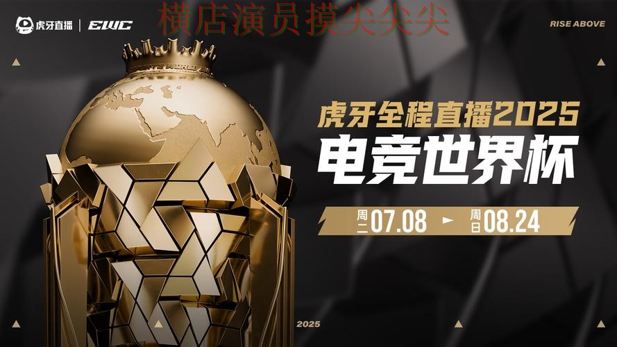 世界杯投注平台汇总报告：速度测试+直播与实际体验总结 - 世界杯直播