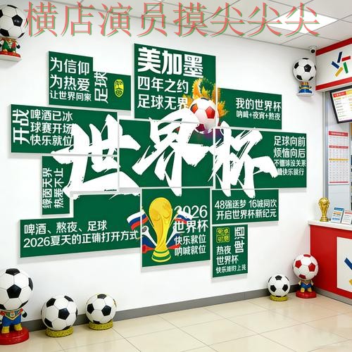 世界杯投注网站大全哪个好？围绕真实体验+直播体验做一次盘点（世界杯官方信息）