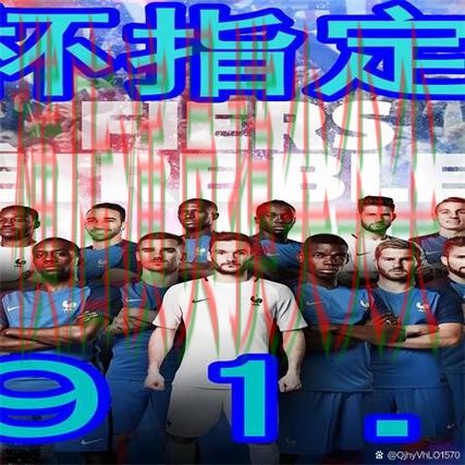 世界杯赛事中心期间热门世界杯买球网站全面分析与直播入口分析