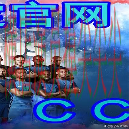 世界杯官方信息来临,世界杯买球网站安全入口+直播与平台选择盘点 世界杯官方信息来临,世界杯买球网站安全入口+直播与平台选择盘点