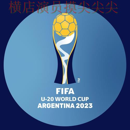 世界杯投注平台推荐揭秘合集:覆盖数据分析+直播与入口方式 - FIFA World Cup 2026 世界杯投注平台推荐揭秘合集:覆盖数据分析+直播与入口方式 - FIFA World Cup 2026