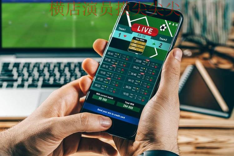 新手必看：世界杯投注入口平台排行+直播详解 + 世界杯官方信息